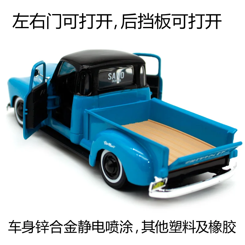 Maisto 1:25 1950 Chevrolet 3100 пикап с участием автомобилей большой грузовик модель