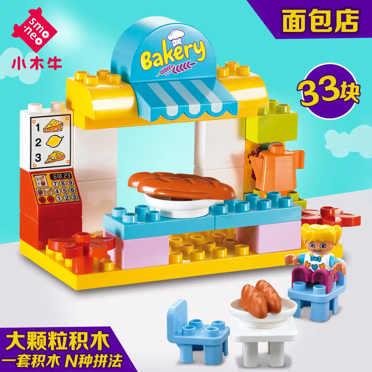 lego duplo bakery