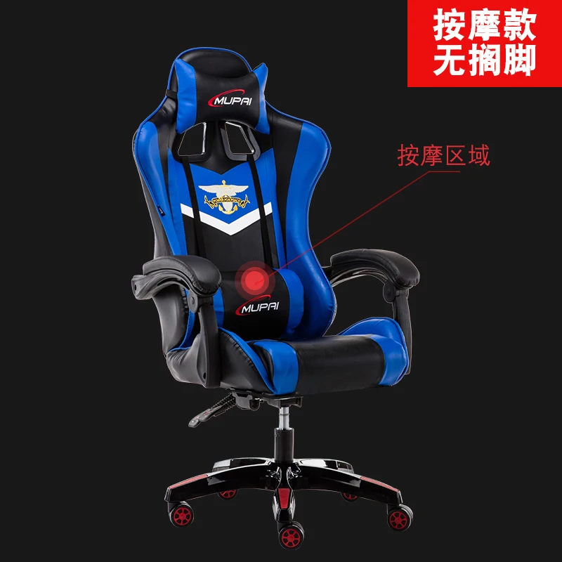 Современное вращающееся кресло, рабочее кресло, игровое кожаное кресло руководителя, компьютерное игровое кресло - Цвет: blue with massage