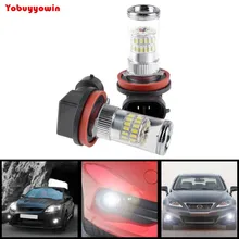 2 шт. белый 3014 SMD 48 Светодиодный H8 H9 H11 w/отражатель зеркало туман дневного света для Chevrolet Chevy dodge