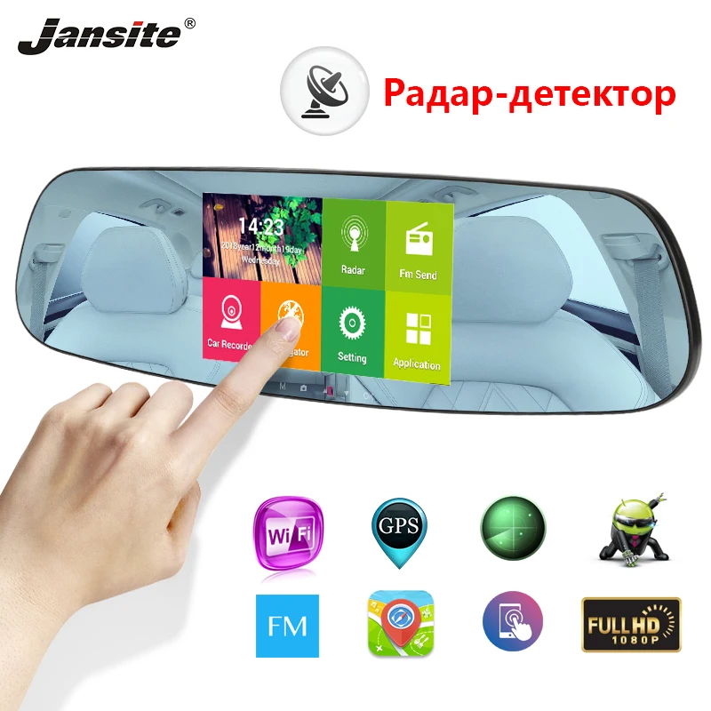 Jansite 3 в 1 Автомобильный видеорегистратор радар детектор для России навигатор gps