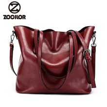 Новые модные женские сумки на плечо известный бренд Роскошные сумки женские дизайнерские сумки высокого качества PU сумки женские