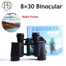 BAK4 Призма Тактический 8x30 бинокль телескоп открытый бинокль для охоты с мощным Пеший Туризм походный бинокль
