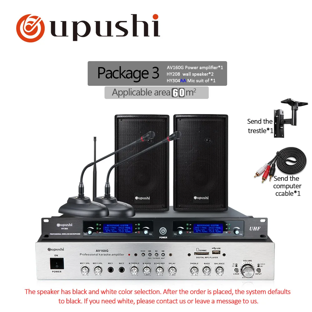 Oupushi AV160G профессиональный усилитель с настенным динамиком HY208 беспроводной микрофон домашний кинотеатр караоке фоновая музыкальная система - Цвет: AV160G-HY208-HY304AA