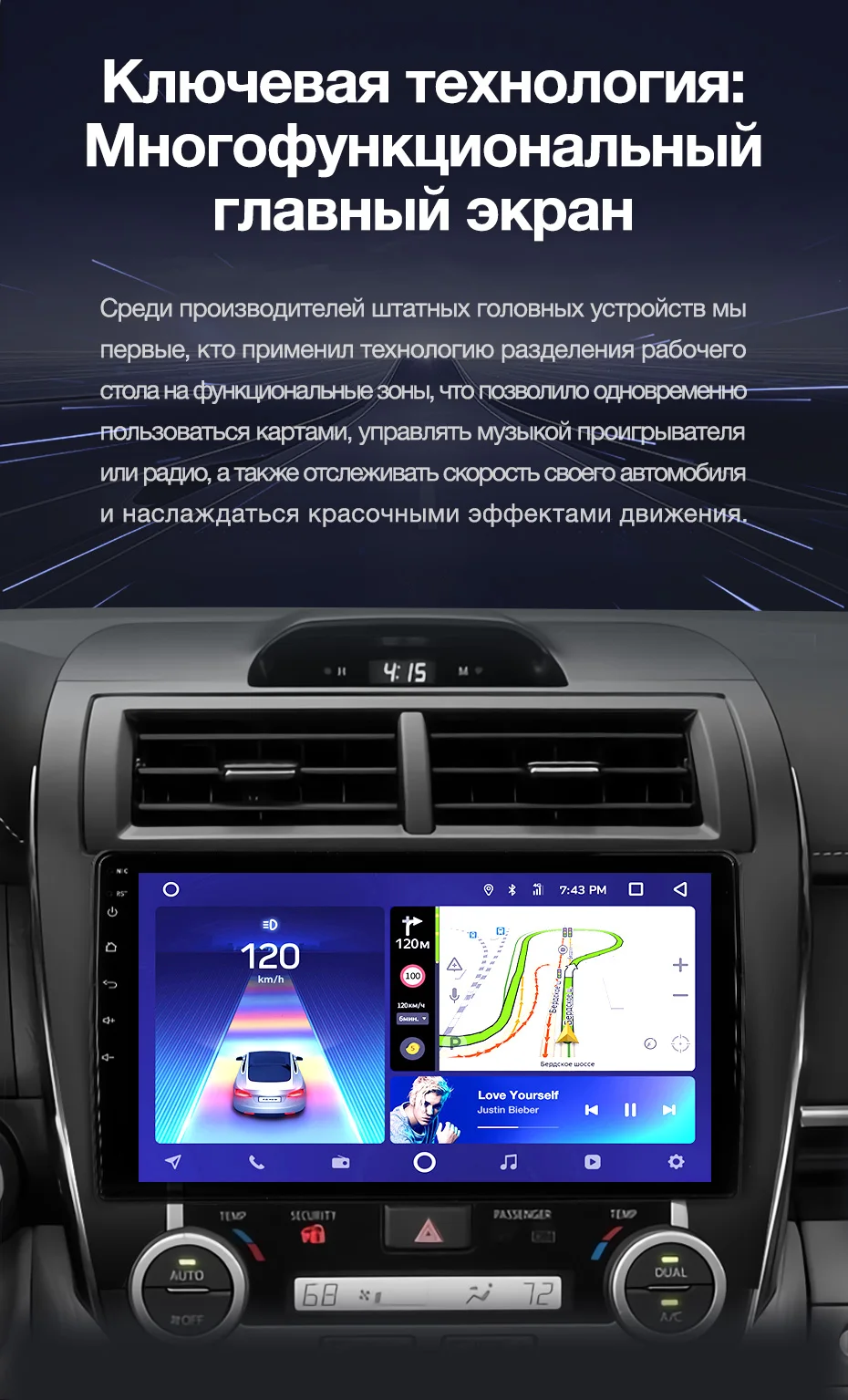 TEYES CC2 Штатная магнитола для Toyota Camry Middle East 2012- Android 8.1, до 8-ЯДЕР, до 4+ 64ГБ 32EQ+ DSP 2DIN автомагнитола 2 DIN DVD GPS мультимедиа автомобиля головное устройство