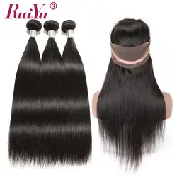 RUIYU волосы 360 синтетический Frontal шнурка волос с Комплект прямые волосы s с закрытием перуанские человеческие волосы комплект s с 360