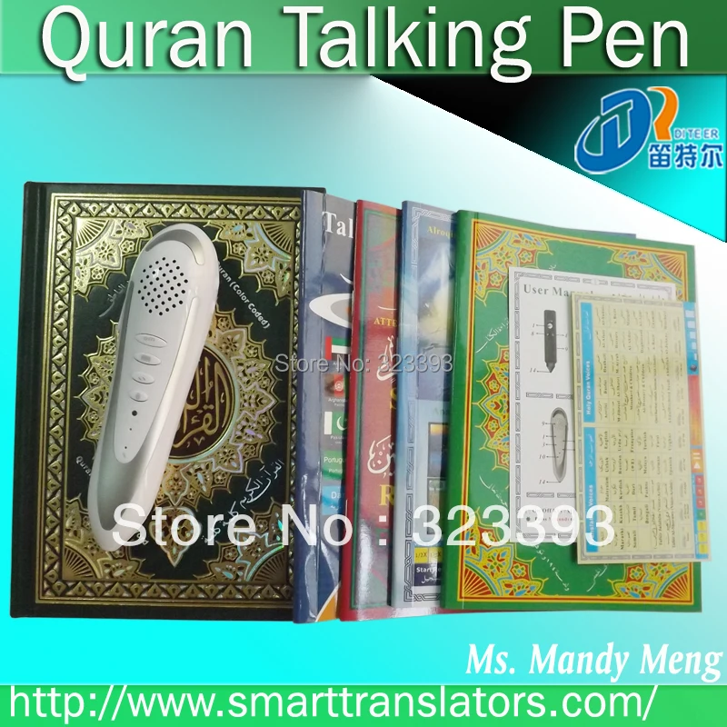 al Quran pen M9+Quran talking pen+rechargeable+Word by word with Holy