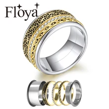Floya штабелируемые кольца для женщин, свадебный набор, база, аксессуары, вращающиеся ювелирные изделия из нержавеющей стали, коллекция колец с изображением полярной симфонии