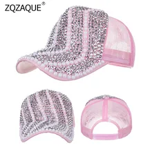 Мода Бисер Бейсбол шапки модная одежда для девочек для улицы; сезон лето-осень, украшенные жемчужинами солнцезащитные кепки, подходит ко всему, сезон: весна–лето качество Шапки YJ35