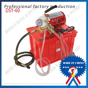 

250w Portable Electric Test Pump