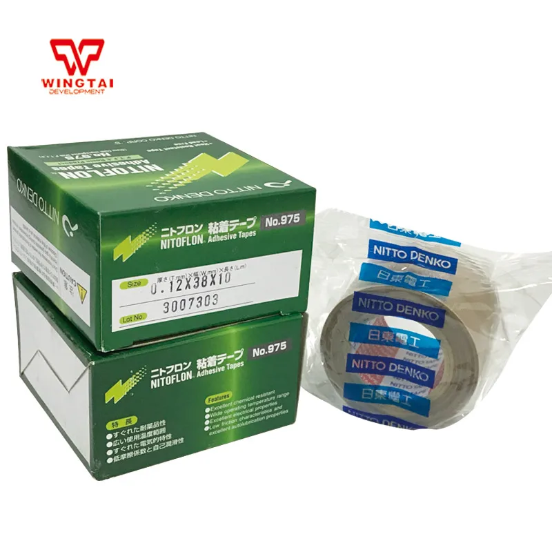 

Nitto Denko No. 975 Fiber Glass Cloth Adhesive Tape T0.12mm*w38mm*l10m
