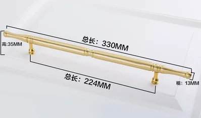 Crown 224mm
