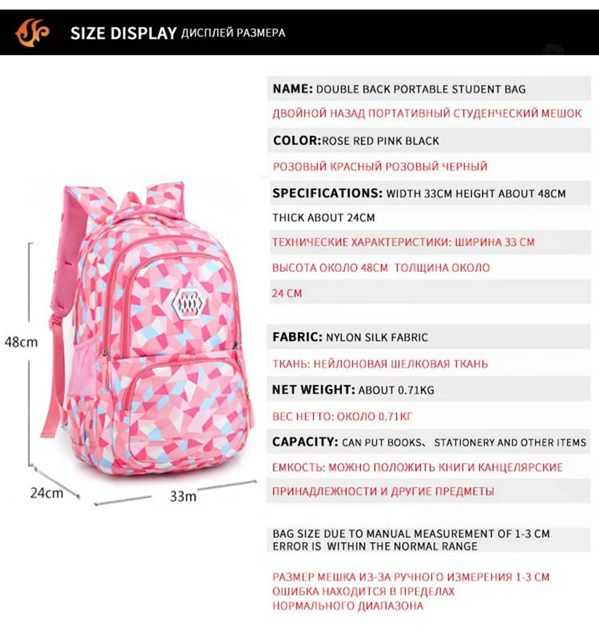 school bag 104