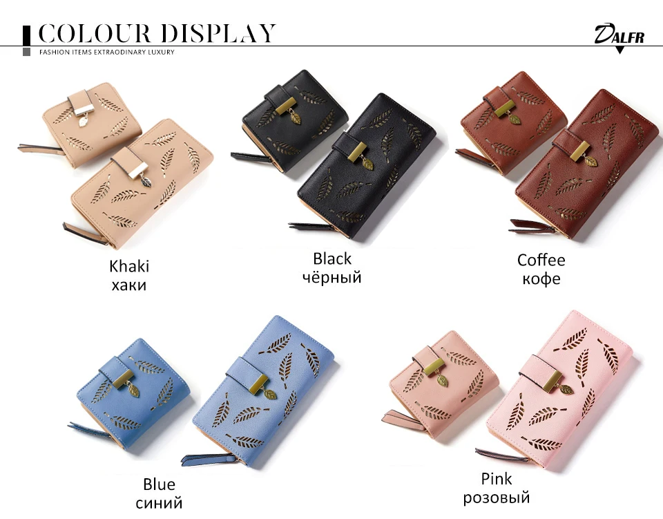 DALFR женский кошелек из искусственной кожи, рождественский подарок, роскошный женский клатч, модный кожаный кошелек, дизайнерские сумки