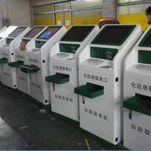 Electronic Consumer-Machine Self-Service Payment Kiosk Ordering Automatic