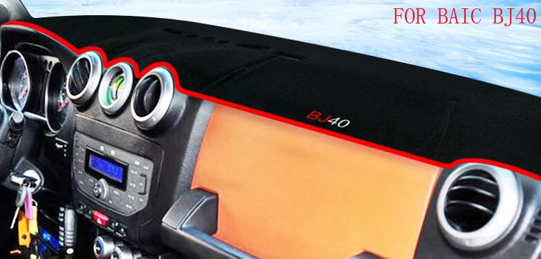 

Car Anti-Light Mat Lightproof Light Repellent Pad Sun Shading Pad Carpet For BAIC E130 E150 EC180 BJ20 BJ40