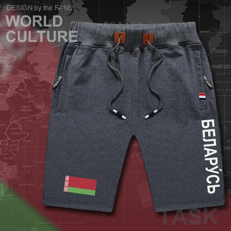 Шорты мужские для тренировок в белорусском стиле с флагом молнией и карманами|board