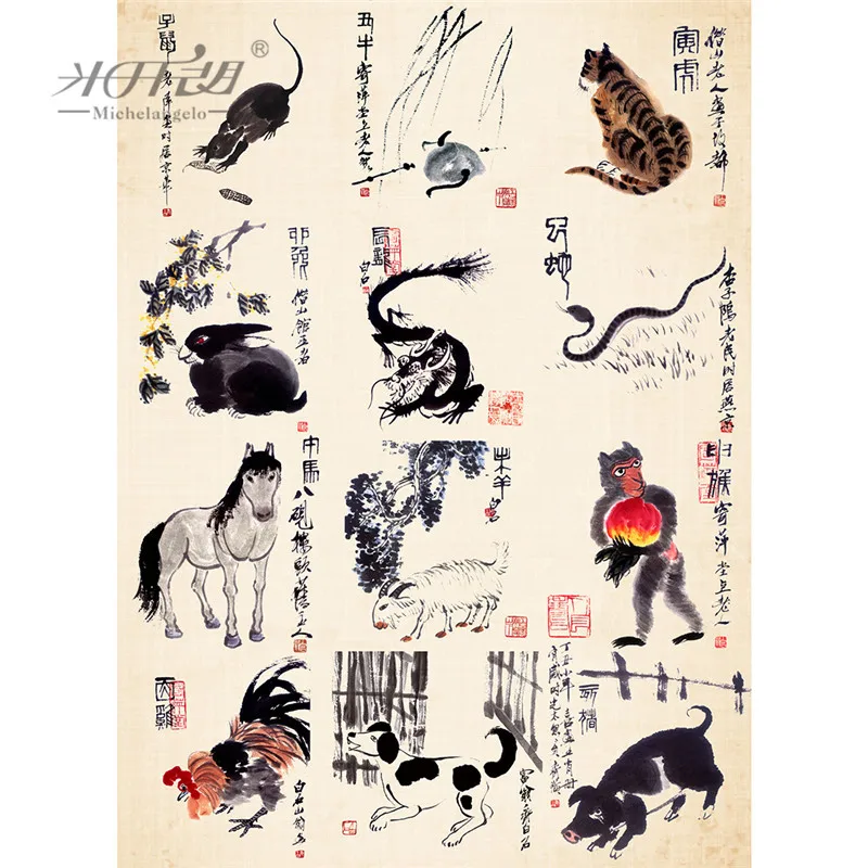 JP0167 齐白石-十二生肖 (1)