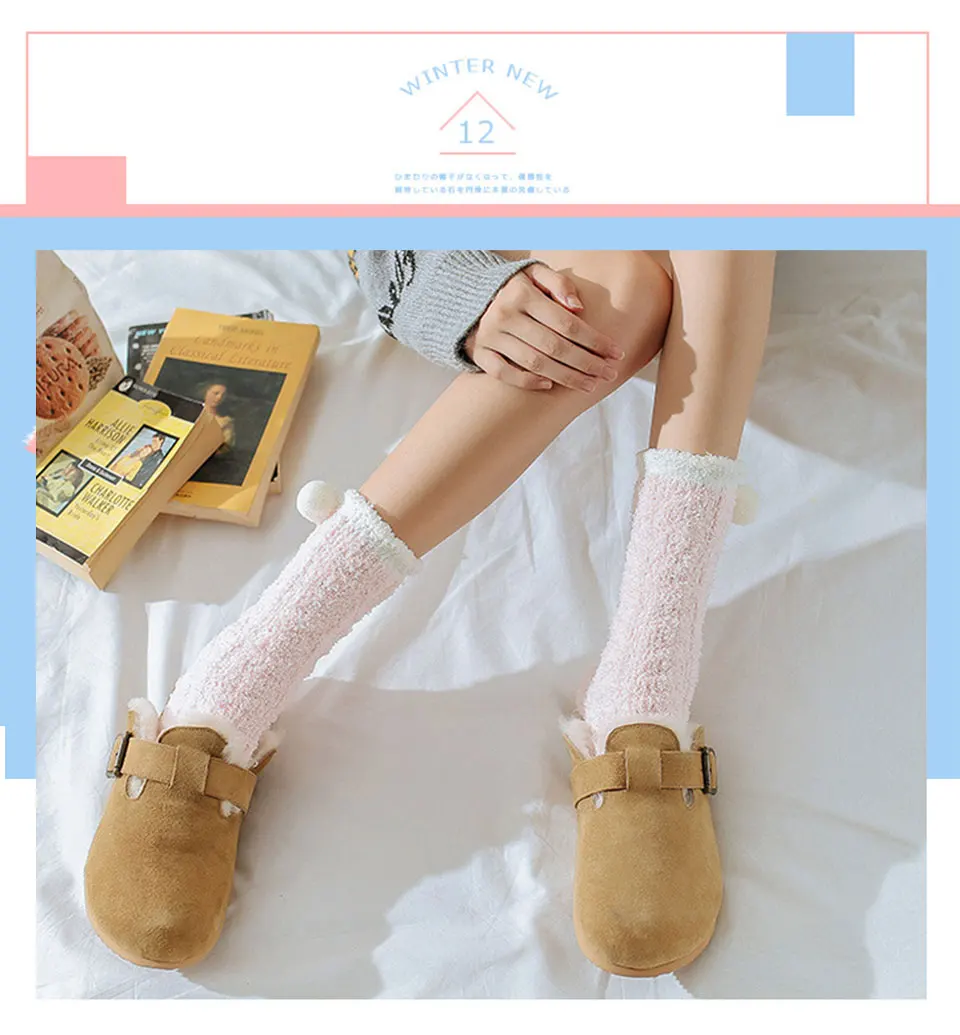 Thickening Keep Warm socks Women Lovely Plush Sleep Ladies Funny Cute Socks Hosiery Winter kawaii Boat Sock Winter Soft Home (1)