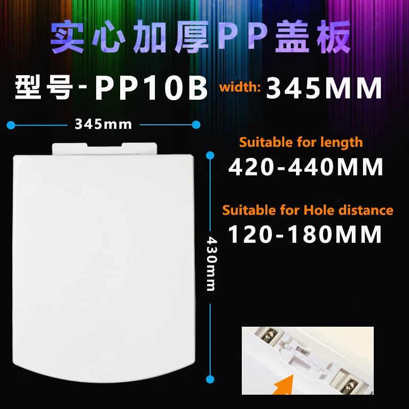 10B-PP toilet seats UF/PP доска медленное закрывание универсальные сиденья для унитаза, утолщенная Квадратная Крышка для унитаза, трапециевидная крышка для унитаза - Цвет: 10B-PP toilet seats