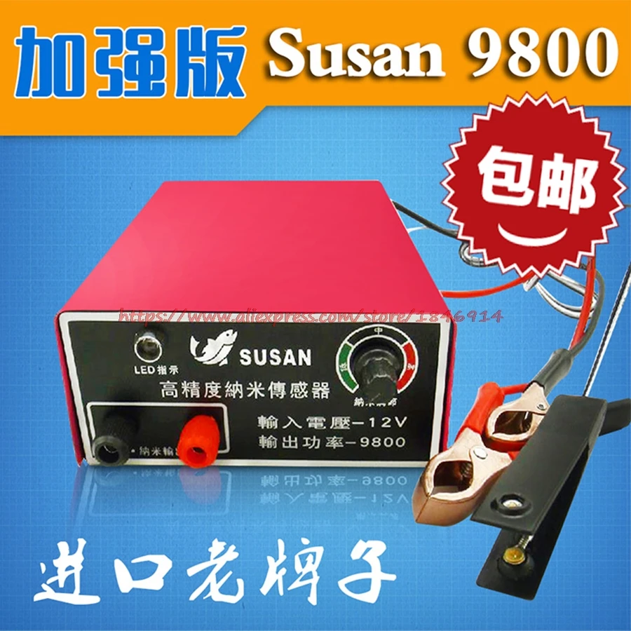

High precision nano sensor 12V9800W head Kit Electronic booster