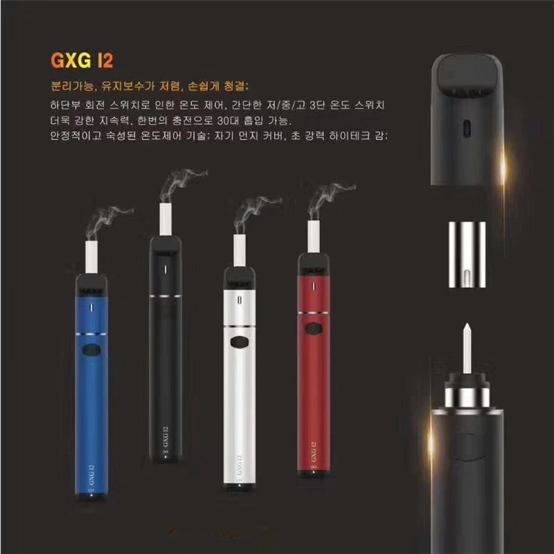 Оригинальный Kamry GXG I2 нагревательный стержень комплект 1900mAh тепло не сжигать