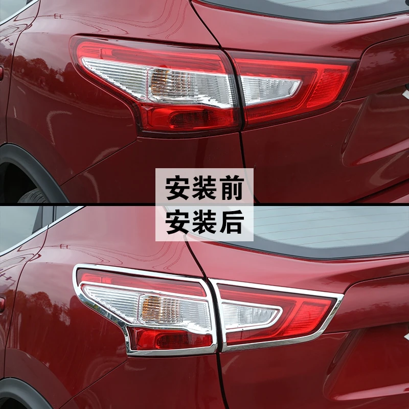 Для Nissan Qashqai Dualis J11-, аксессуары, автомобильные задние противотуманные фары, декоративные лампы, рамка, отделка, АБС ХРОМ, автомобильный Стайлинг