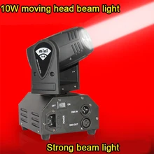 10 Вт 4в1 RGBW светодиодные вечерние лазерная подсветка для DJ луч движущийся головной свет