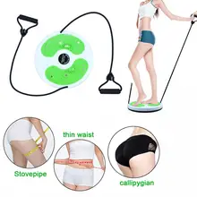 20X фитнес тонкая талия twister диск Упражнение доска тренажерный зал Похудение Рисунок Триммер с тросовые