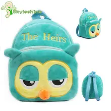 Skyleshine Heris, плюшевый рюкзак для детского сада, игрушка, мини Школьный рюкзак, детские подарки, детские игрушки для От 1 до 3 лет, S3202