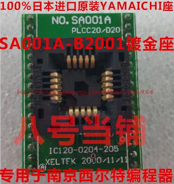 

Free shipping IC test jump seat bullet burn DIP20 adapter SA001A-B2001 PLCC20 conversion