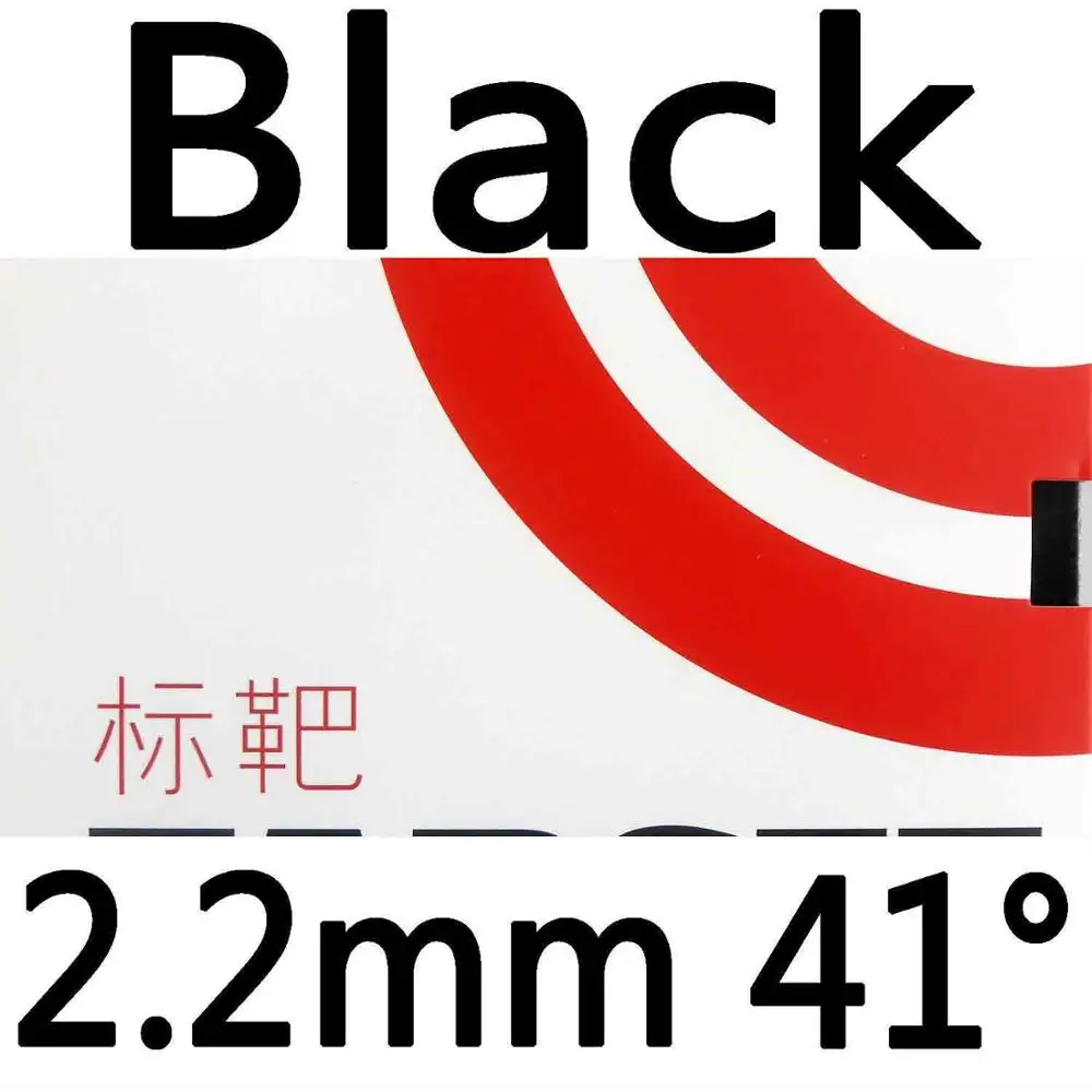 Sanwei TARGET pips-in настольный теннис резиновый с губкой - Цвет: Black  2.2mm H41