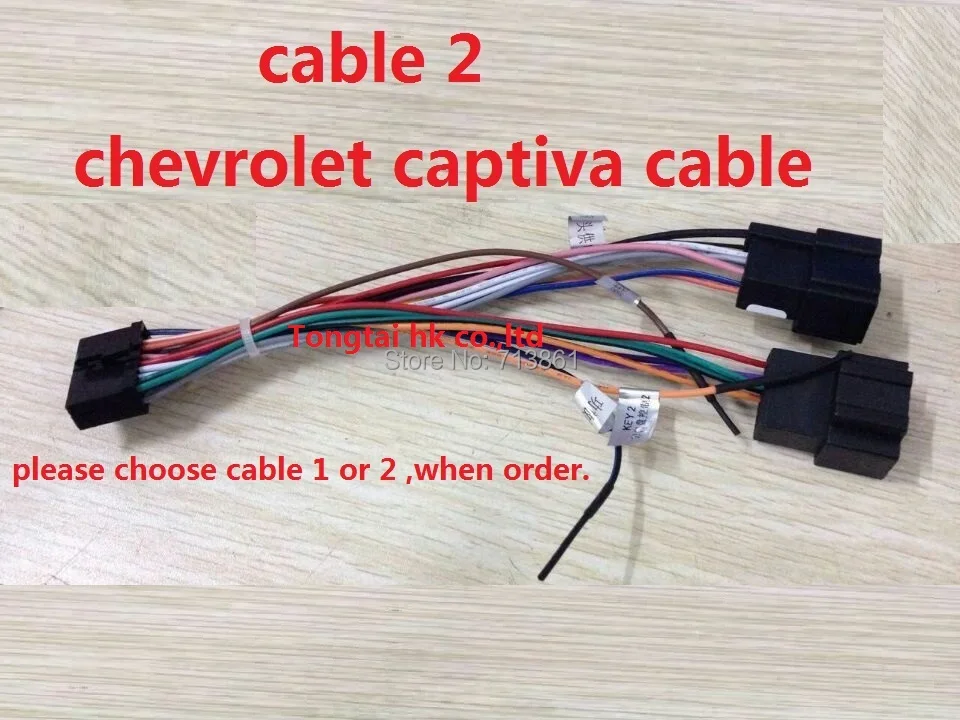 ok--chevrolet captiva cable 2.jpg