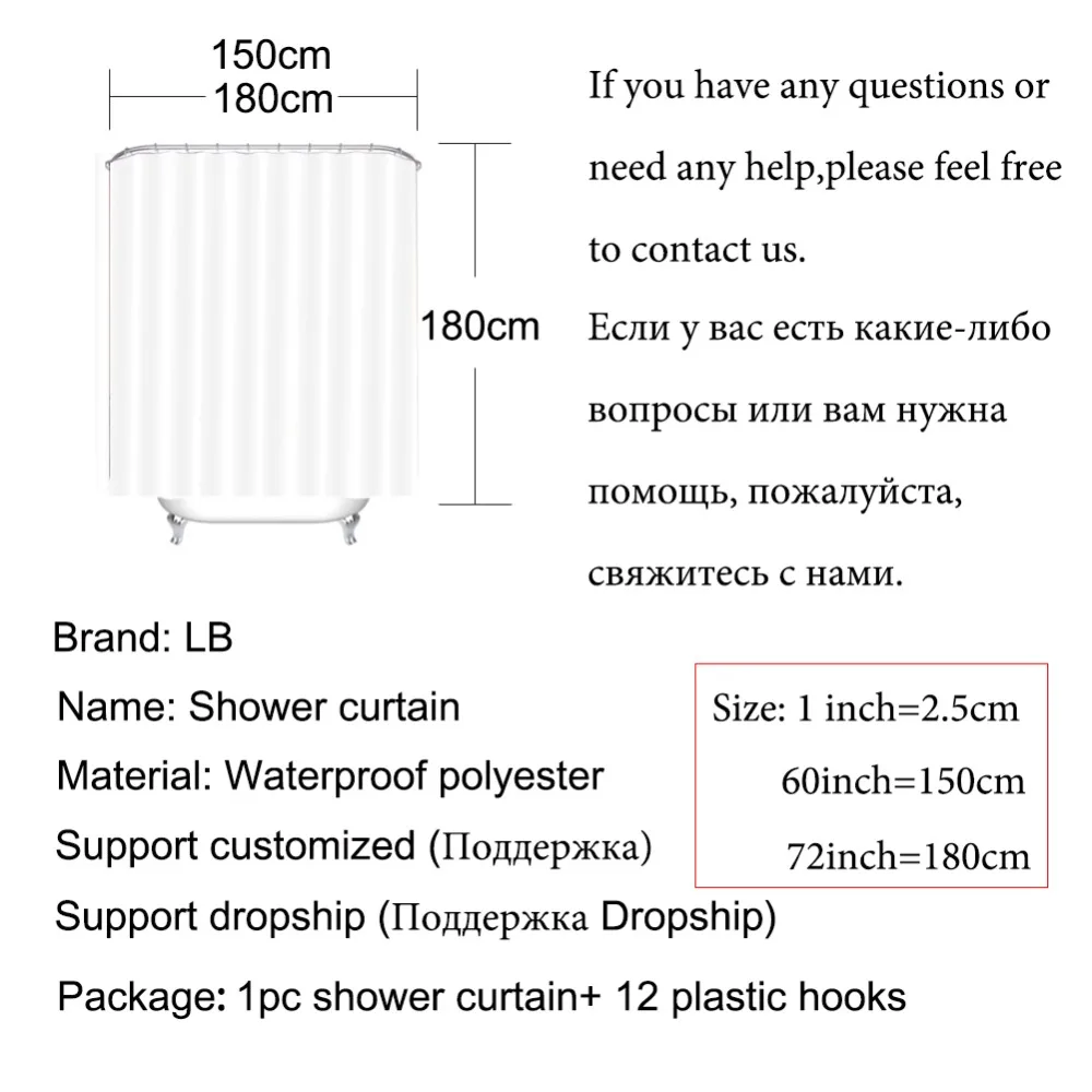 LB 180*180 абстрактный Одуванчик на заказ 3d занавеска для душа s цветок занавеска для ванной комнаты ткань моющаяся полиэстер для ванной художественный Декор