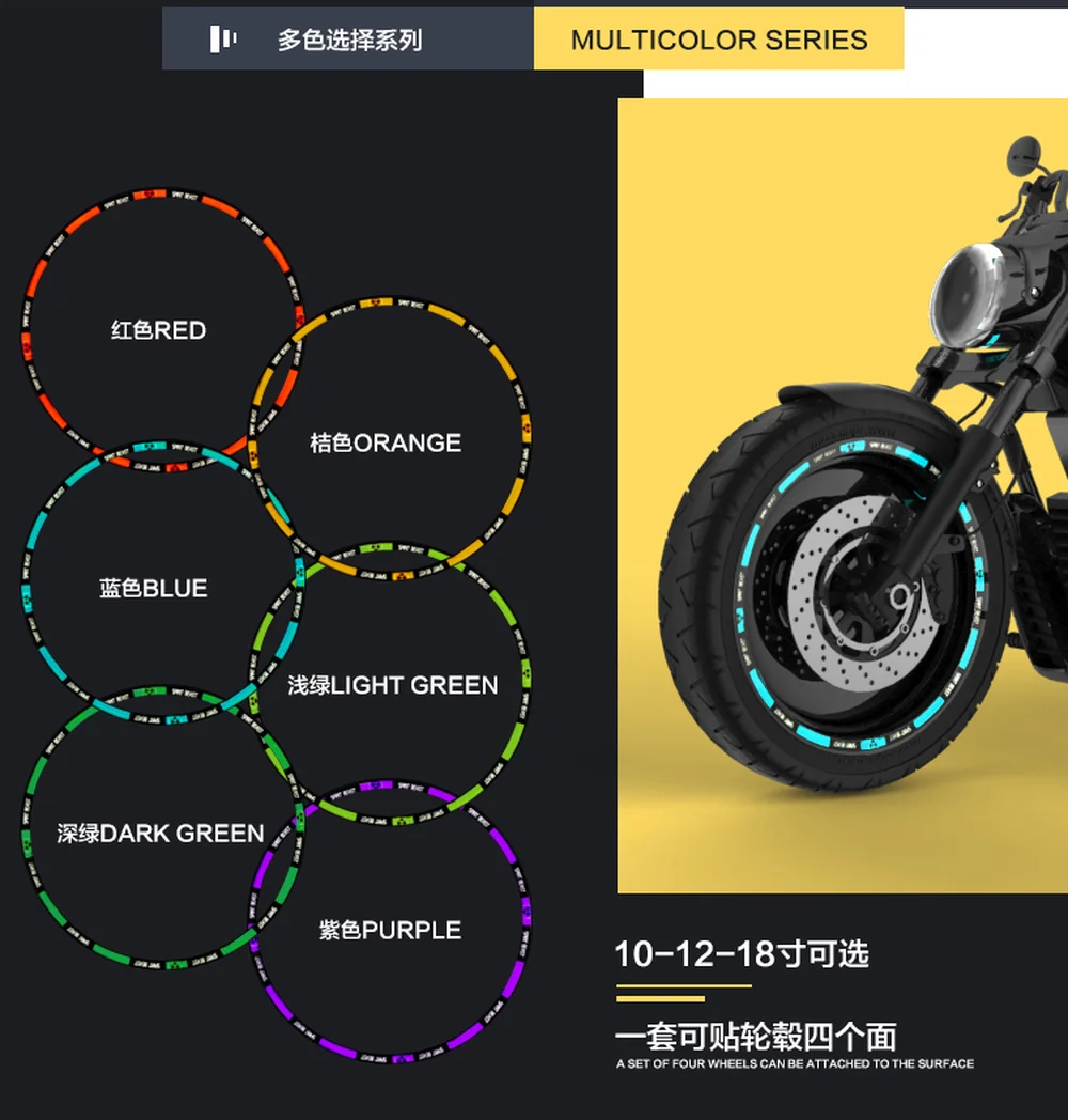 Наклейки на колесные шины для мотоцикла SPIRIT BEAST 10 12 18 дюймов Honda Ktm Yamaha Suzuki Benelli Aprilla