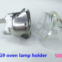 G9 высокотемпературный держатель лампы G9 держатель печи G9 керамический держатель лампы G9 держатель 500 градусов