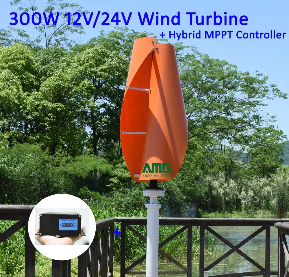 300W12V24VVAWTVerticalWindTurbineGeneratorAxisResidentialHome