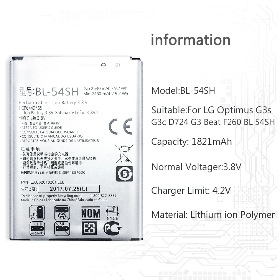 Сменный аккумулятор 2540 мАч для LG Optimus LTE III 3 F7 F260 L90 D415 US780 LG870 US870 LS751 P698 с