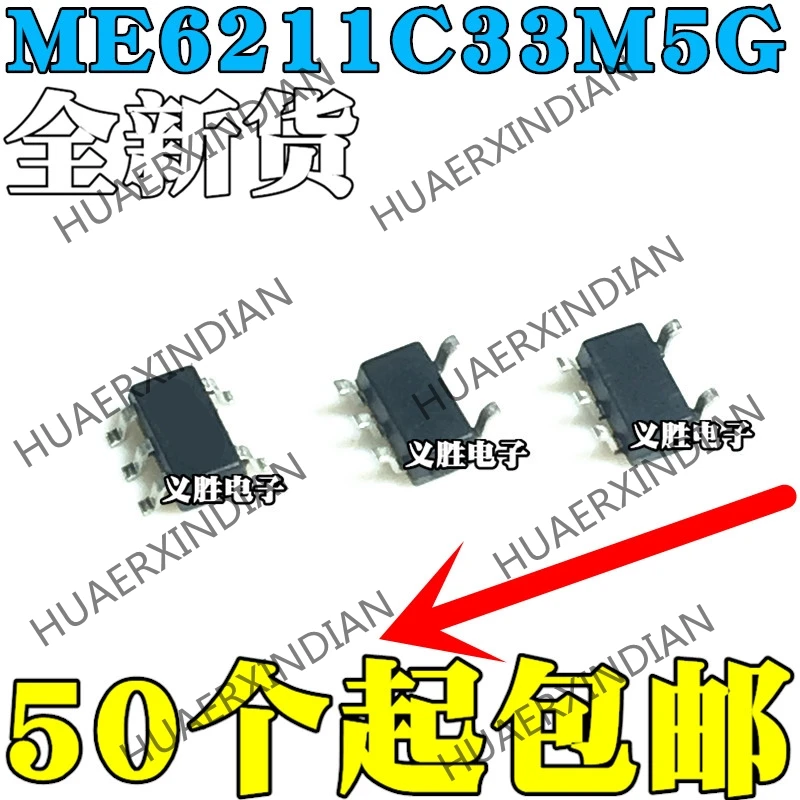 

20PCS New ME6211C33M5G ME6211-3.3V Low Dropout Linear Regulator SOT23-5