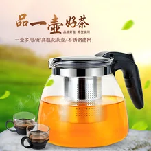 900 мл термостойкого стекла цветок чайник фильтр из нержавеющей стали чисто ручной работы чай прозрачный стеклянный чайник