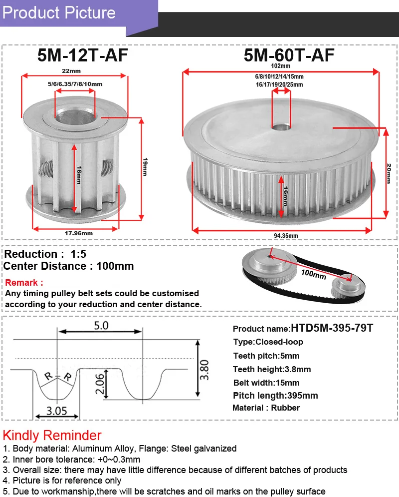 SUMRAY HTD5M зубчатый шкив, Ременный комплект, Редукционный 1:5, 5 м, 12 т, 60 т, шкив колеса, 5M-395 зубчатый ремень, гравировальный станок, комплект зубчатой передачи