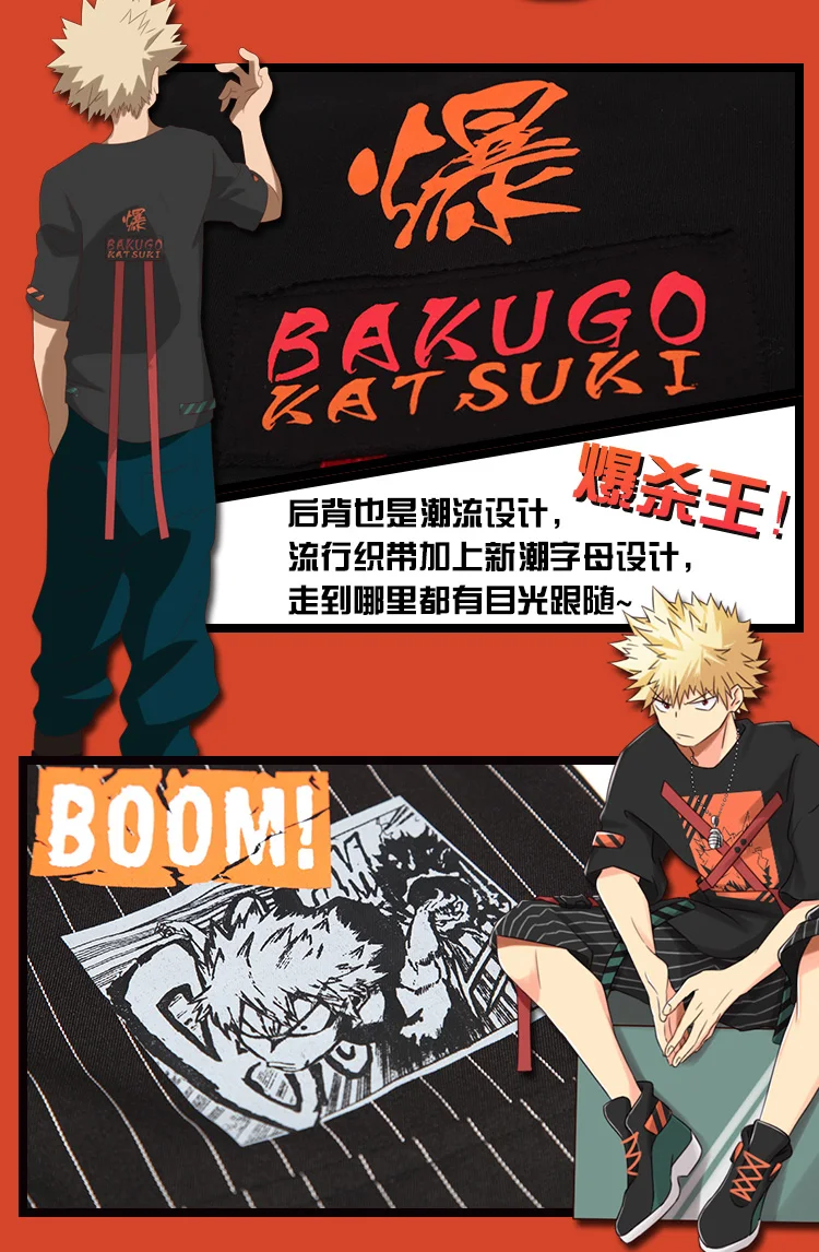 Японский аниме мой герой Academy Bakugou костюм кацуки для косплея футболка с короткими рукавами + шорты для мужчин и женщин летний уличный стиль