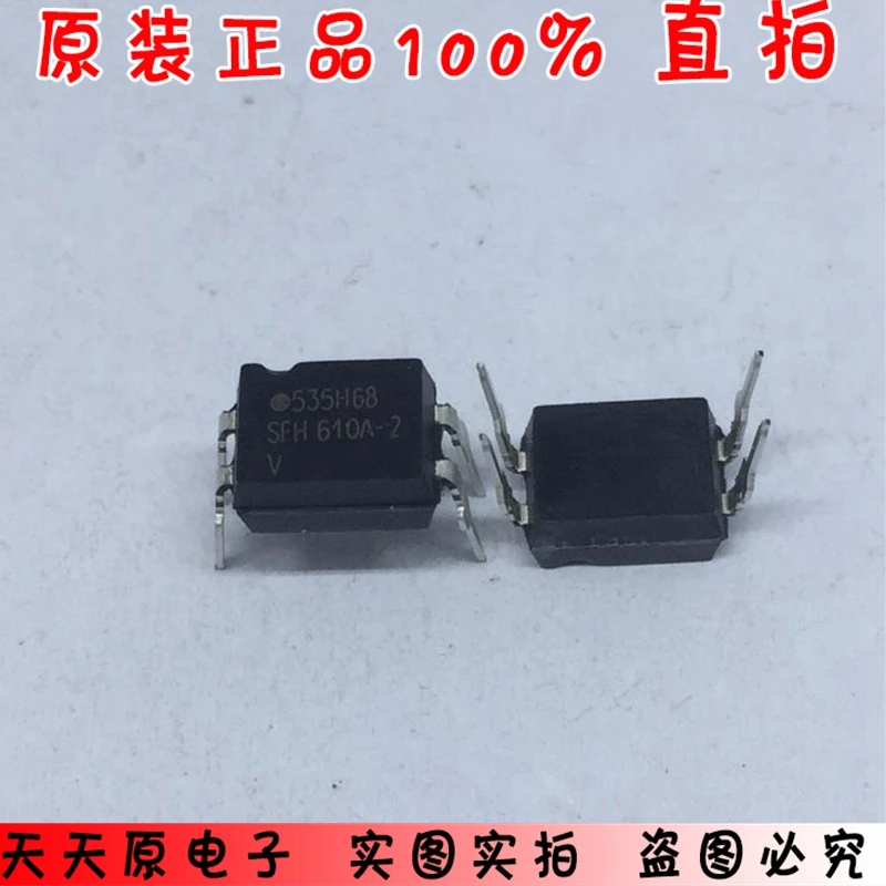 SFH610A 2 DIP4 оригинальный подлинный 100% пятно прямой выстрел большое количество