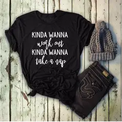 Своего рода хочу тренировки своего рода хочу, чтобы вздремнуть футболка Веселая слоган Женская мода гранж tumblr уличный стиль эстетическое