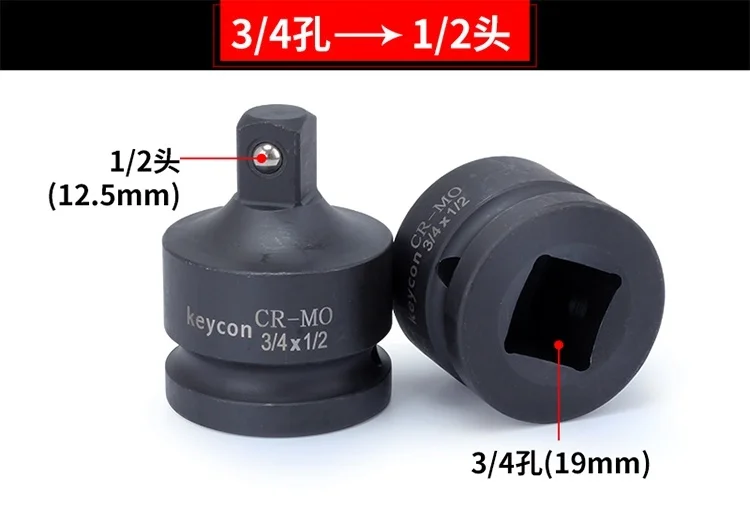 8 шт./лот, Гаечные ключи розетки преобразование совместного 1/4 "3/8" 1/2 "3/4" 1 "гнездо адаптера головы разъем комплект Ручные инструменты