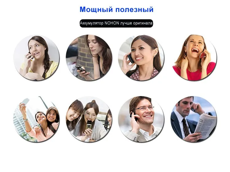 Аккумулятор NOHON BT40 BT41 BT51 BT42C BT53 для Meizu MX4 MX5 MX6 Pro M2 Note PRO 6 S M575M M575U батарея реальная Высокая емкость Bateria батарейка