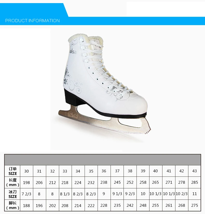 Новинка 2018 года взрослых рисунок скейт обувь детская реальные коньки скорость коньков женская обувь