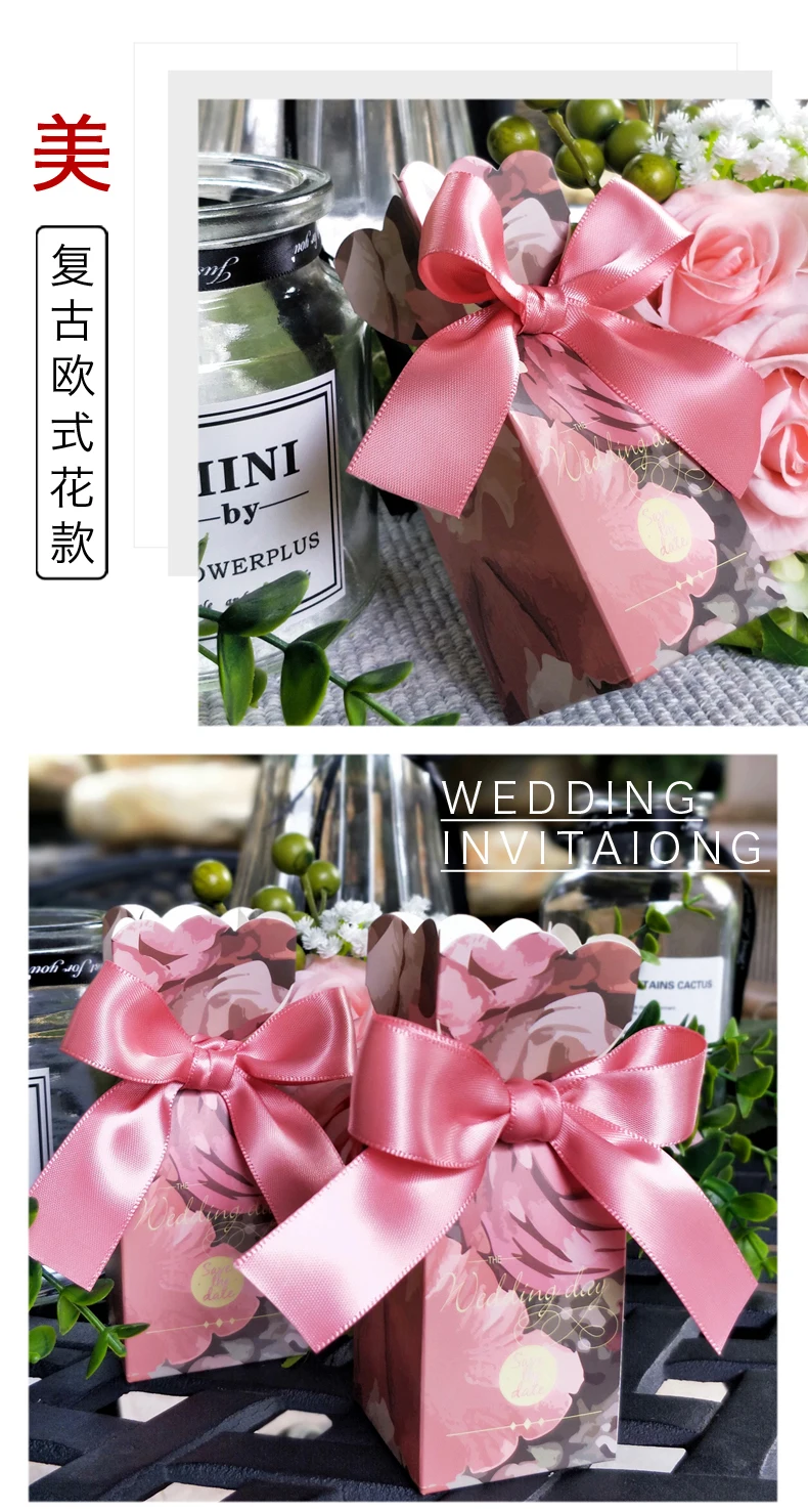 Новые Свадебные сувениры бумажные пакеты сладкие конфеты упаковочные коробки для ребенка душ мальчик девочка день рождения Подарочная коробка вечерние украшения