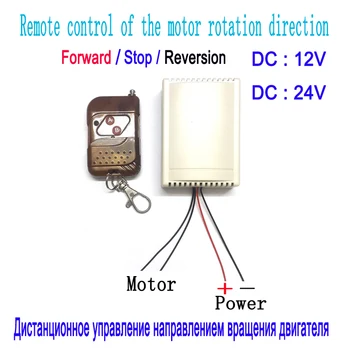 

Remote control of the dc 12v24v Motor rotation direction /Control motor reversing/cutover operate/Forward Stop Reversion