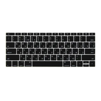 

Russia US Enter keyboard Cover for Macbook 12 inch Model A1534